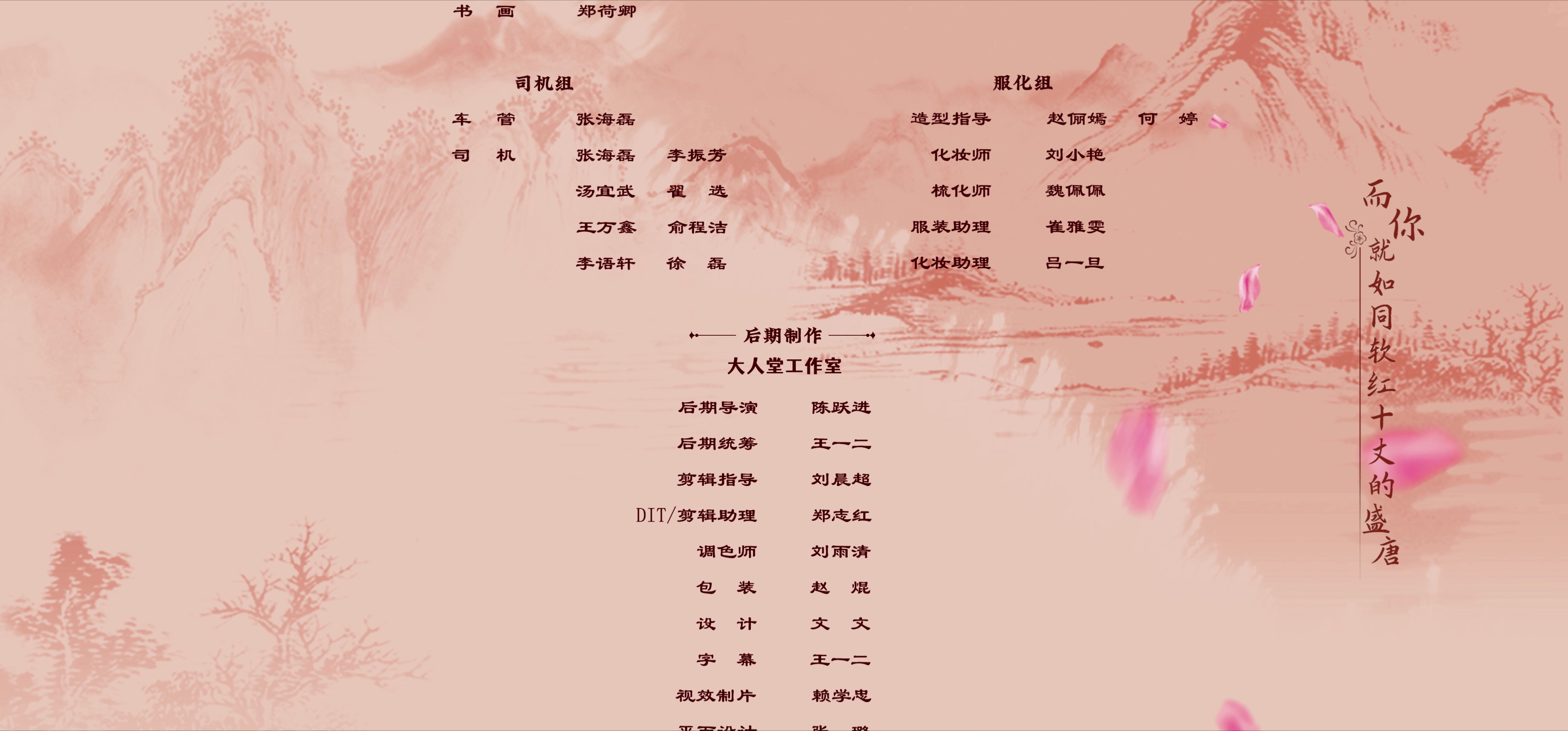神医大人别撩我 25集