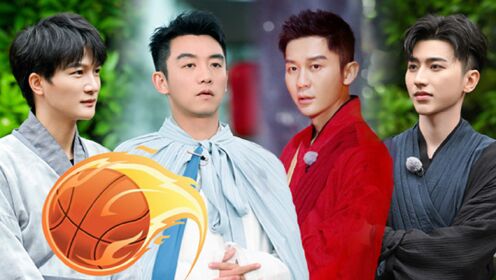 男人的胜负欲→蔡徐坤郑恺秀灌篮技巧_综艺_高清1080p在线观看平台