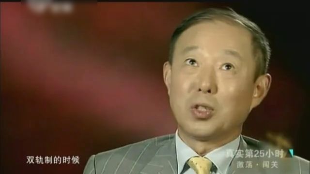 改革开放三十年历史成就