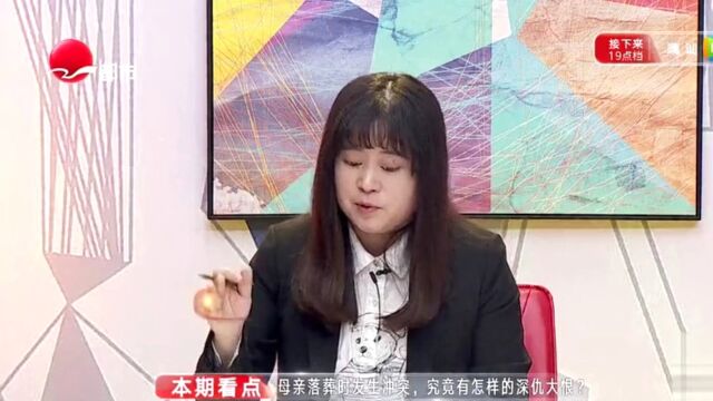 母亲落葬时发生冲突高光片段