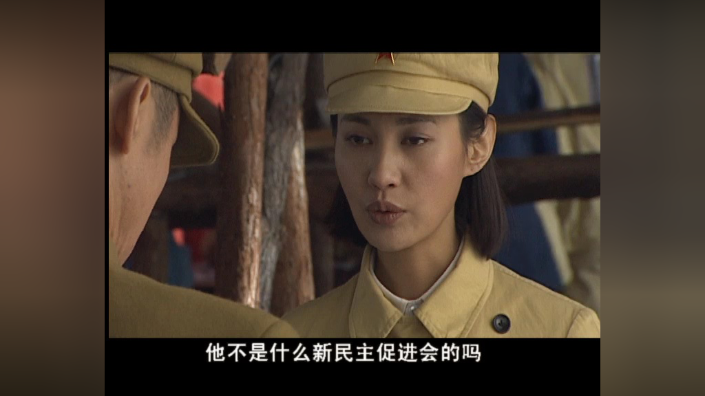 风云1949 21集