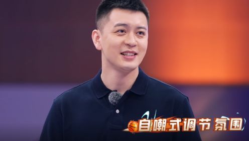 给足信心！杨鸣自嘲式开导球员：我身体素质不好一样打球