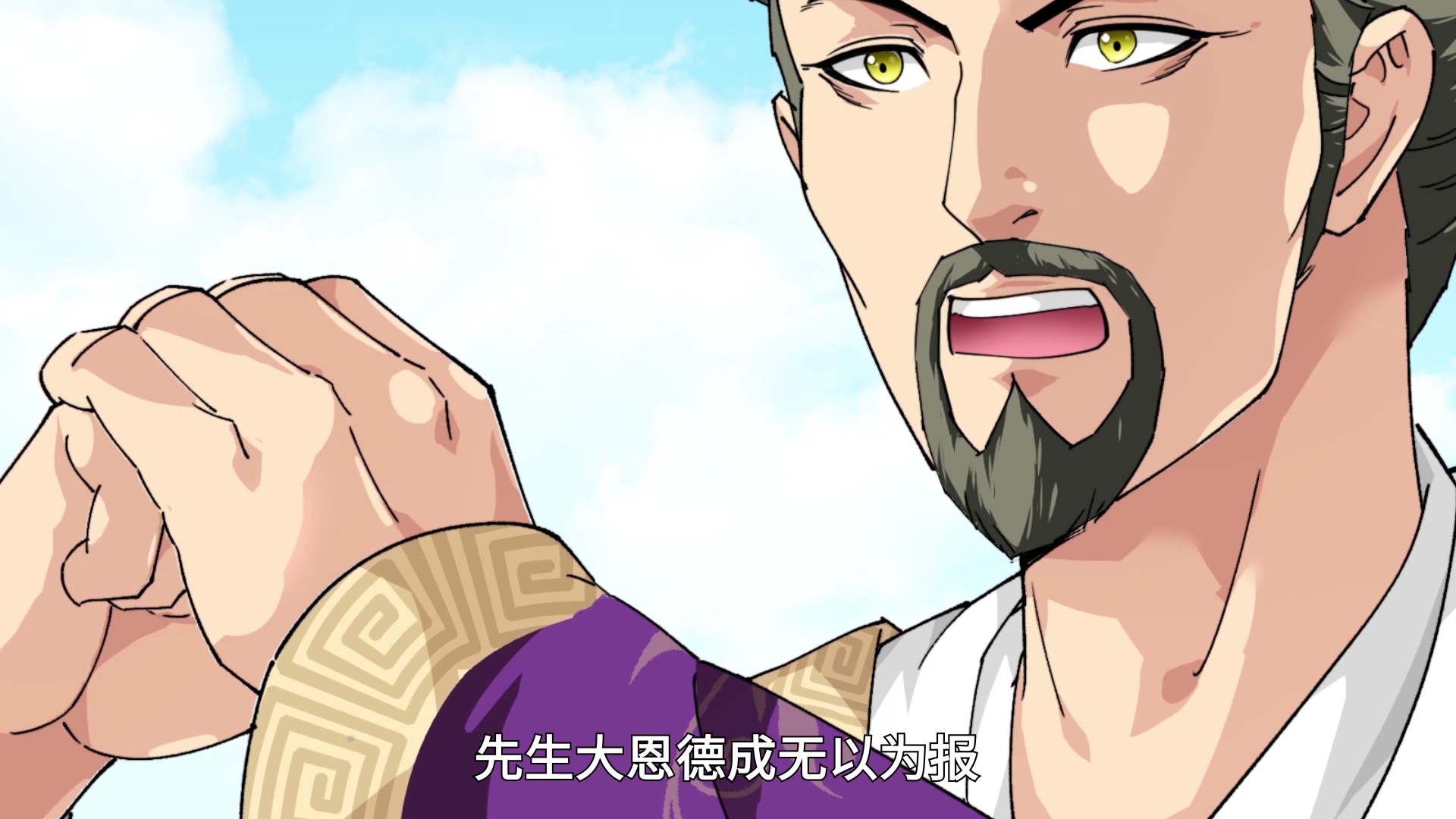 重生之我是大天神&middot;动态漫 4集