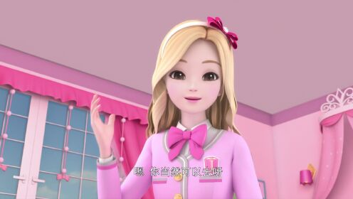 珠珠的秘密之星空守护者第二季 第09话_高清1080p在线观看平台_腾讯