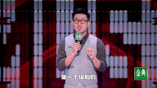 Rock调侃医美项目名字太玄乎,笑喷了