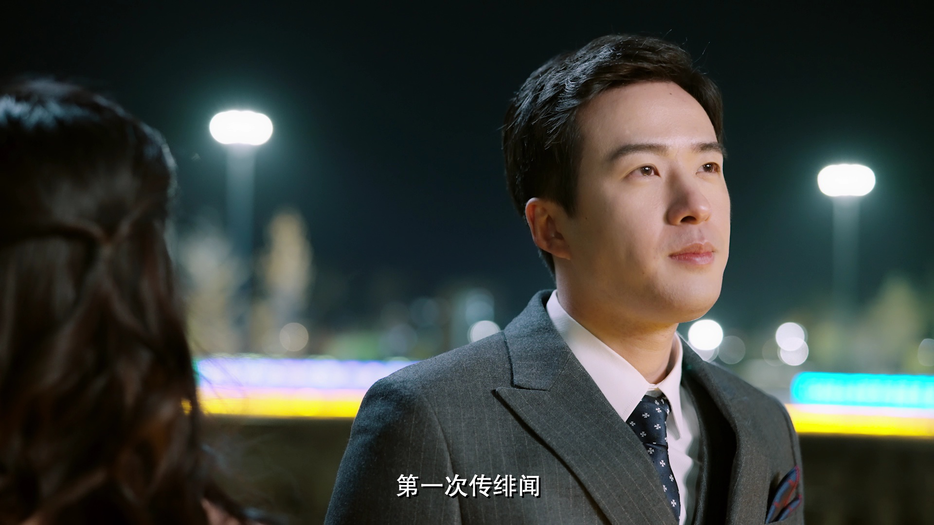 狐狸小姐不好惹 3集
