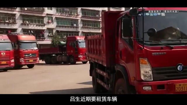 中国禁毒大案纪实