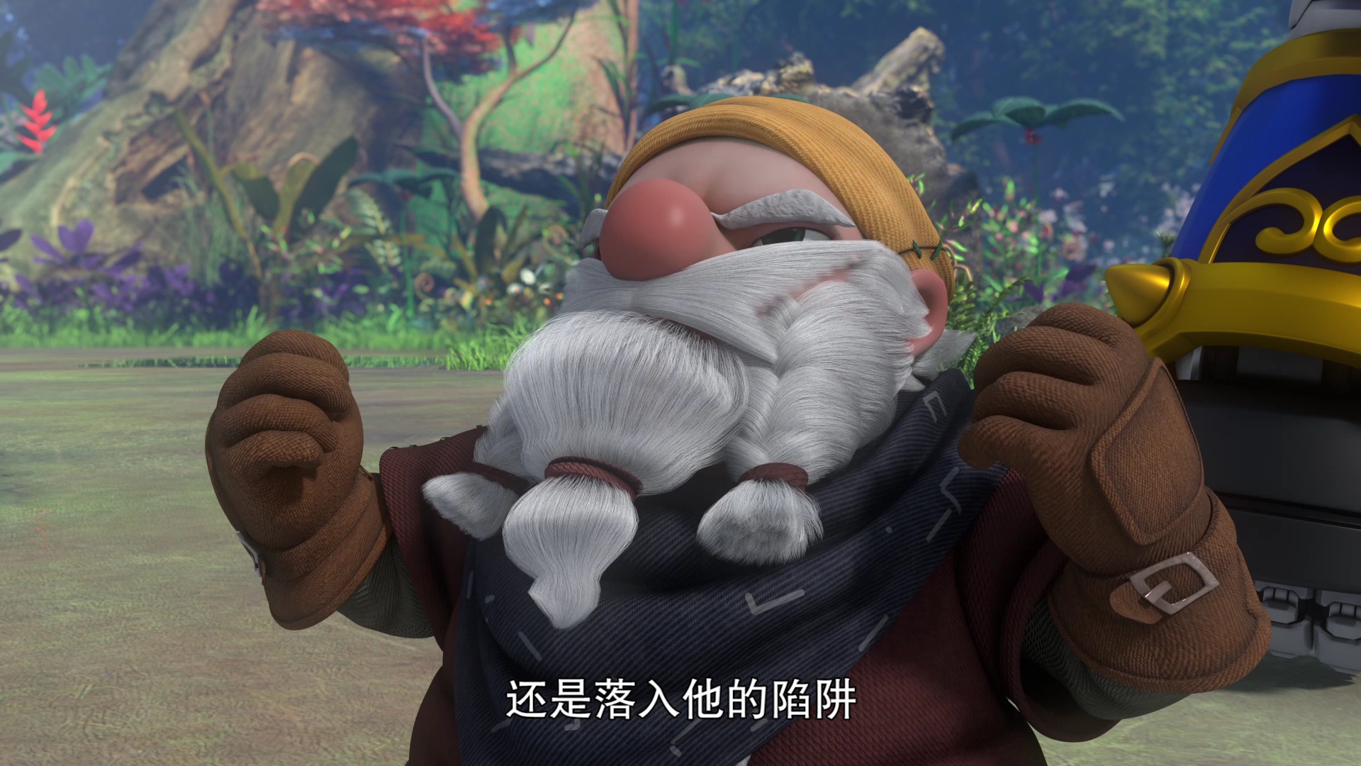 钶龙战记 第3季 17集