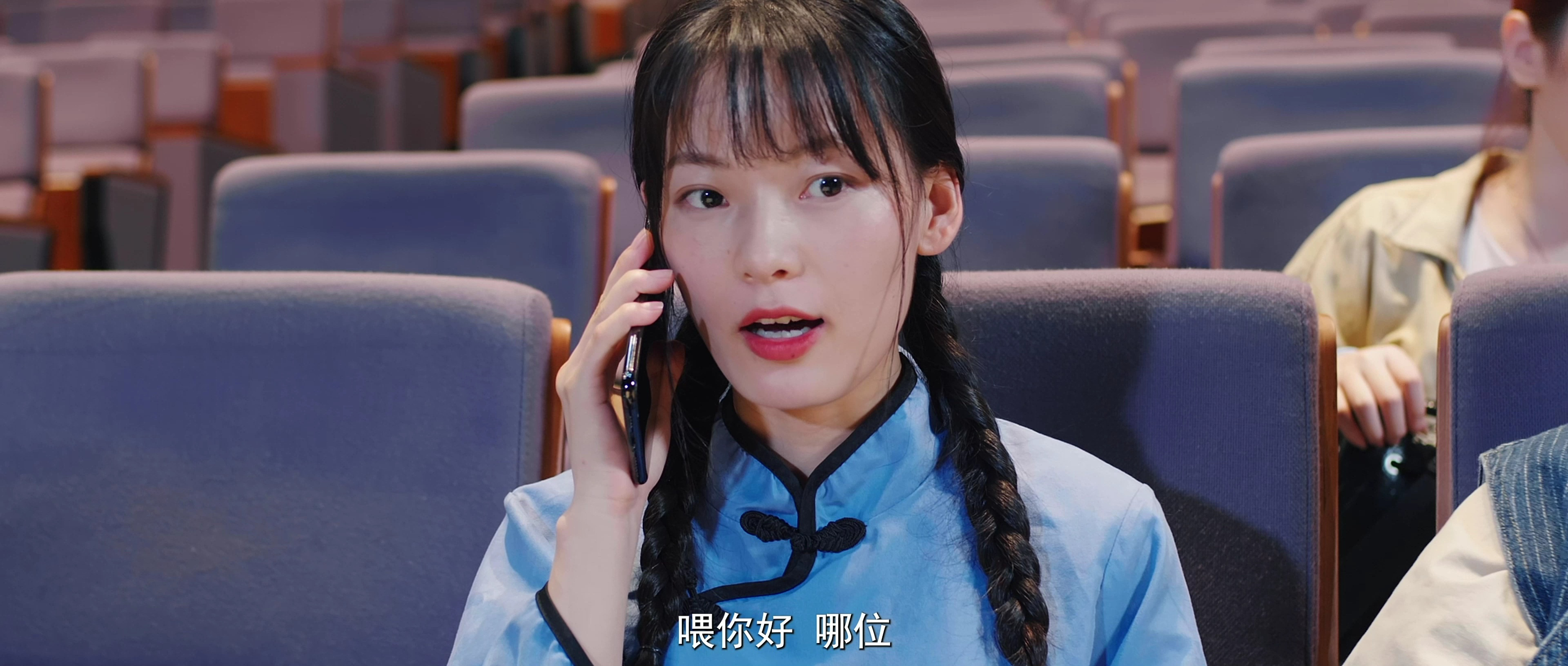 反派女友超戏精 7集