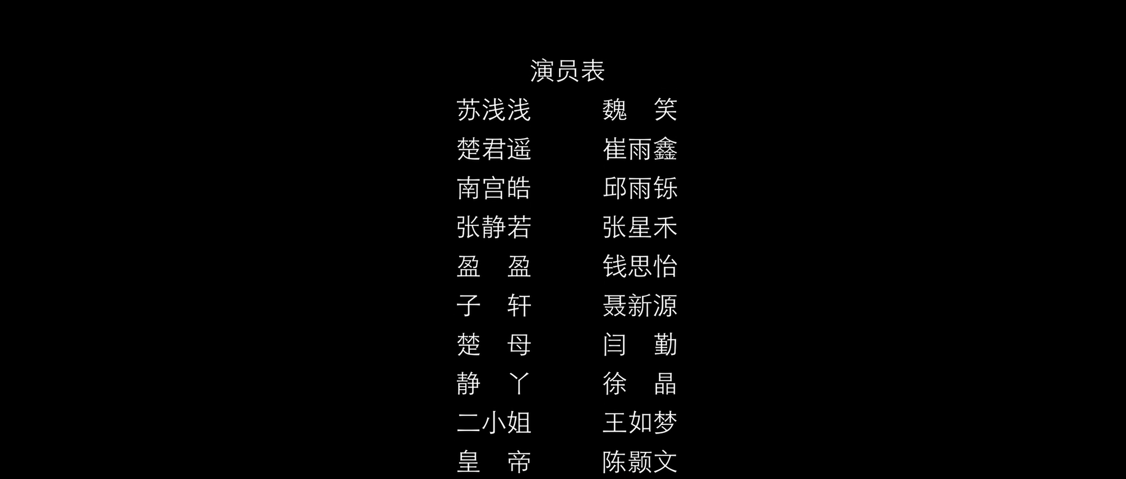 将军府来了个小厨娘 23集