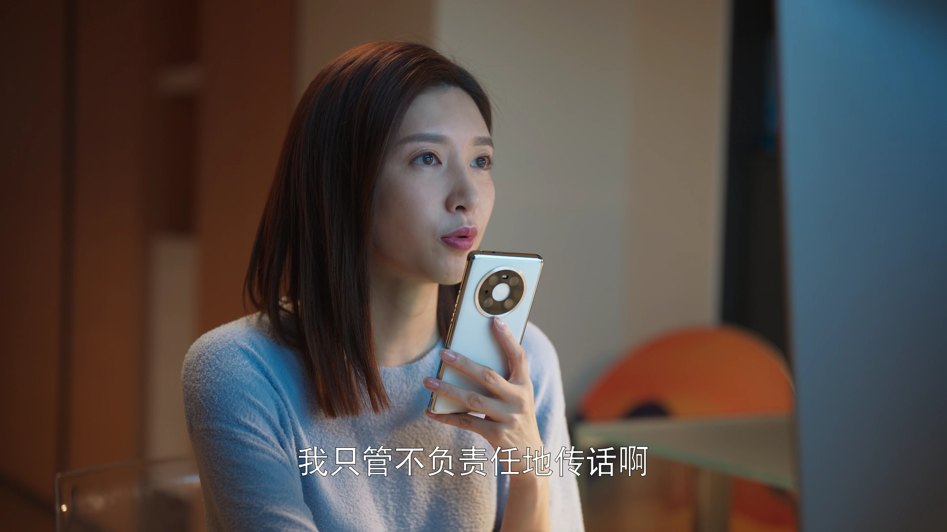 欢乐颂3 13集