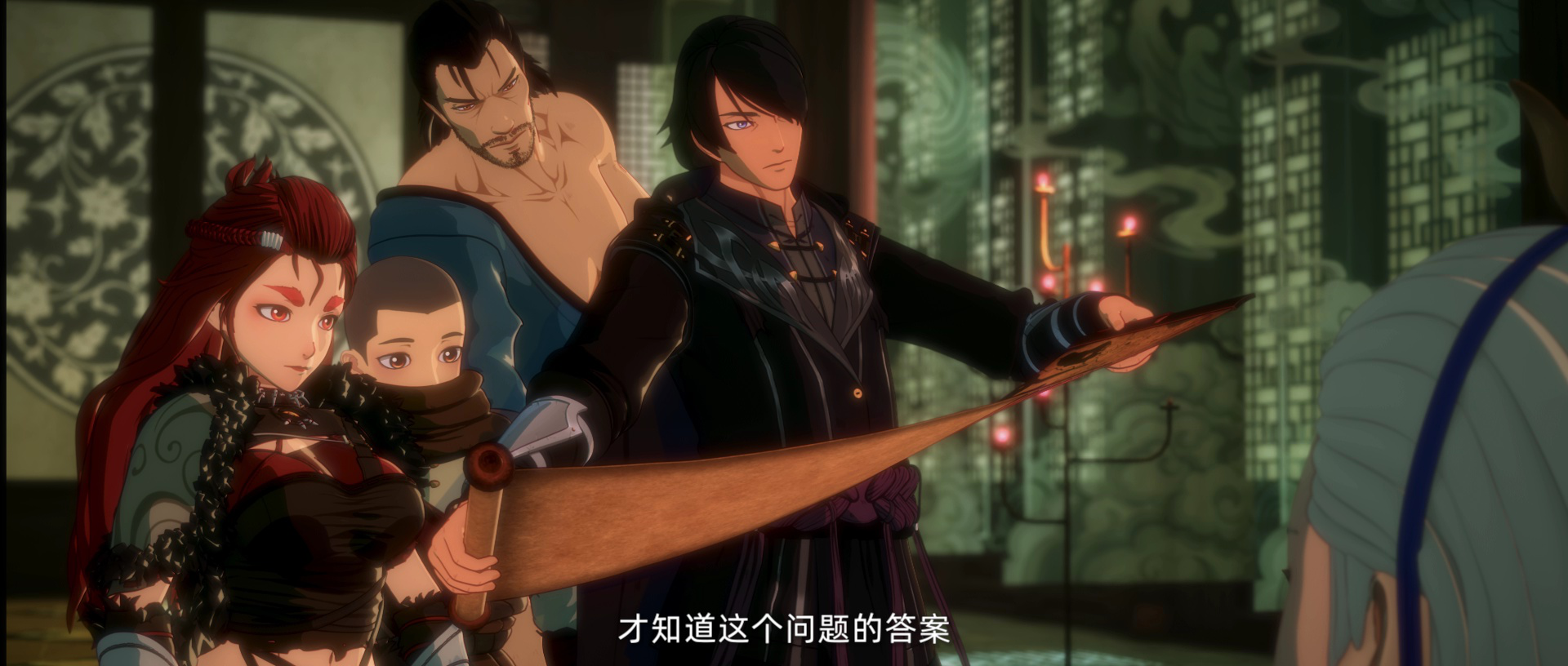 魔游纪 6集