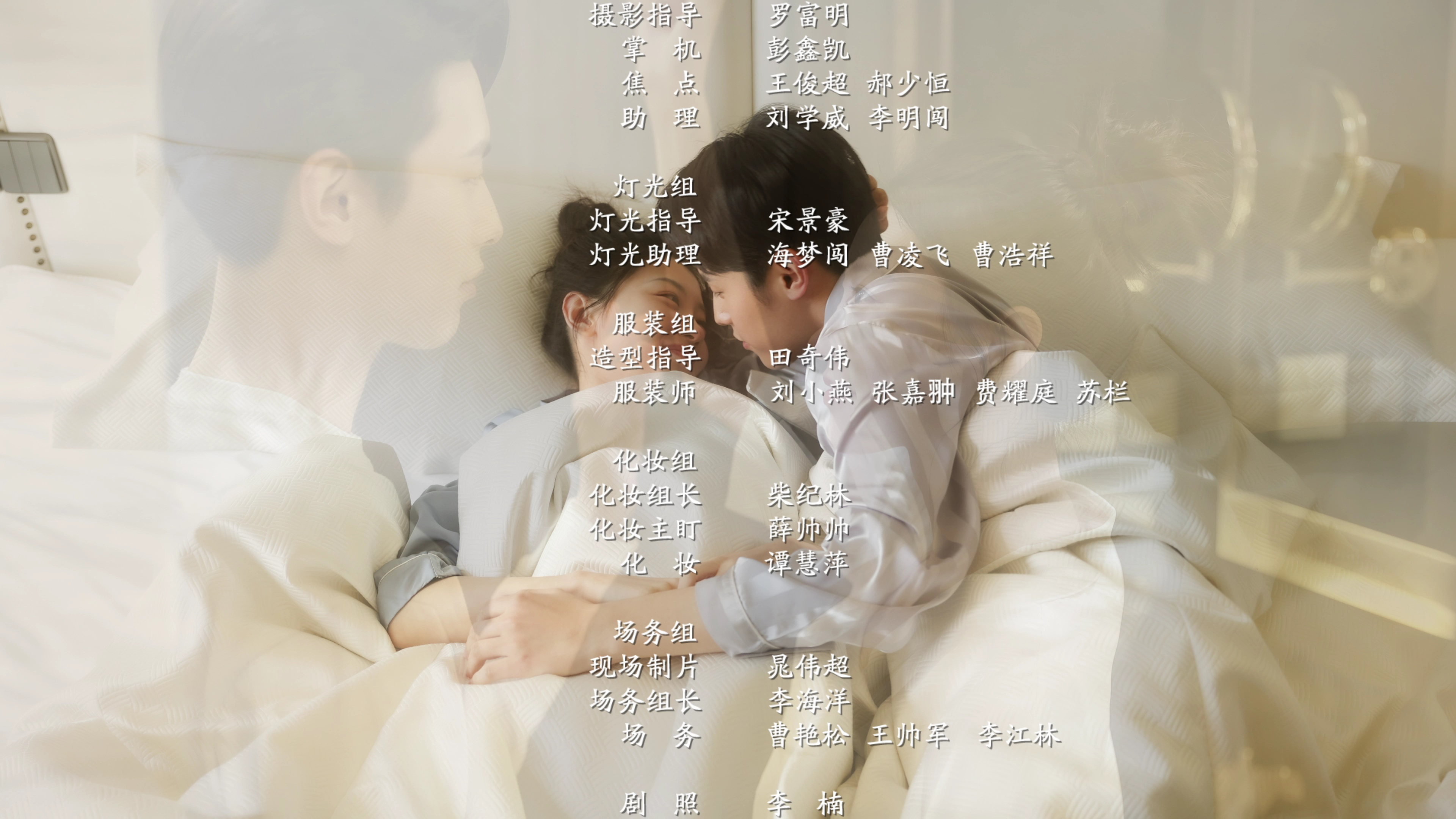 恋爱湖畔日记 6集