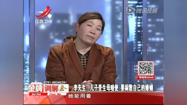 大妈用婚前财产建房,谁料继子为了分房产,做出极端行为