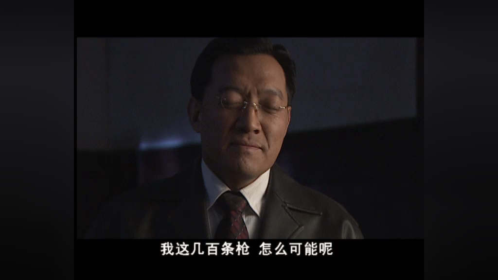 风云1949 4集