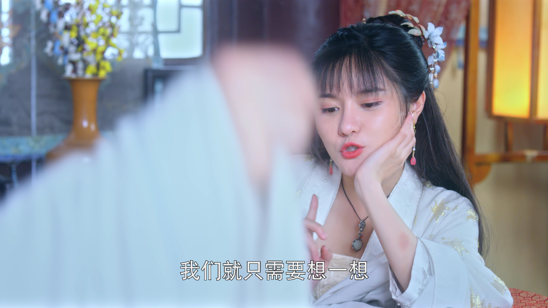 玉姬书 7集