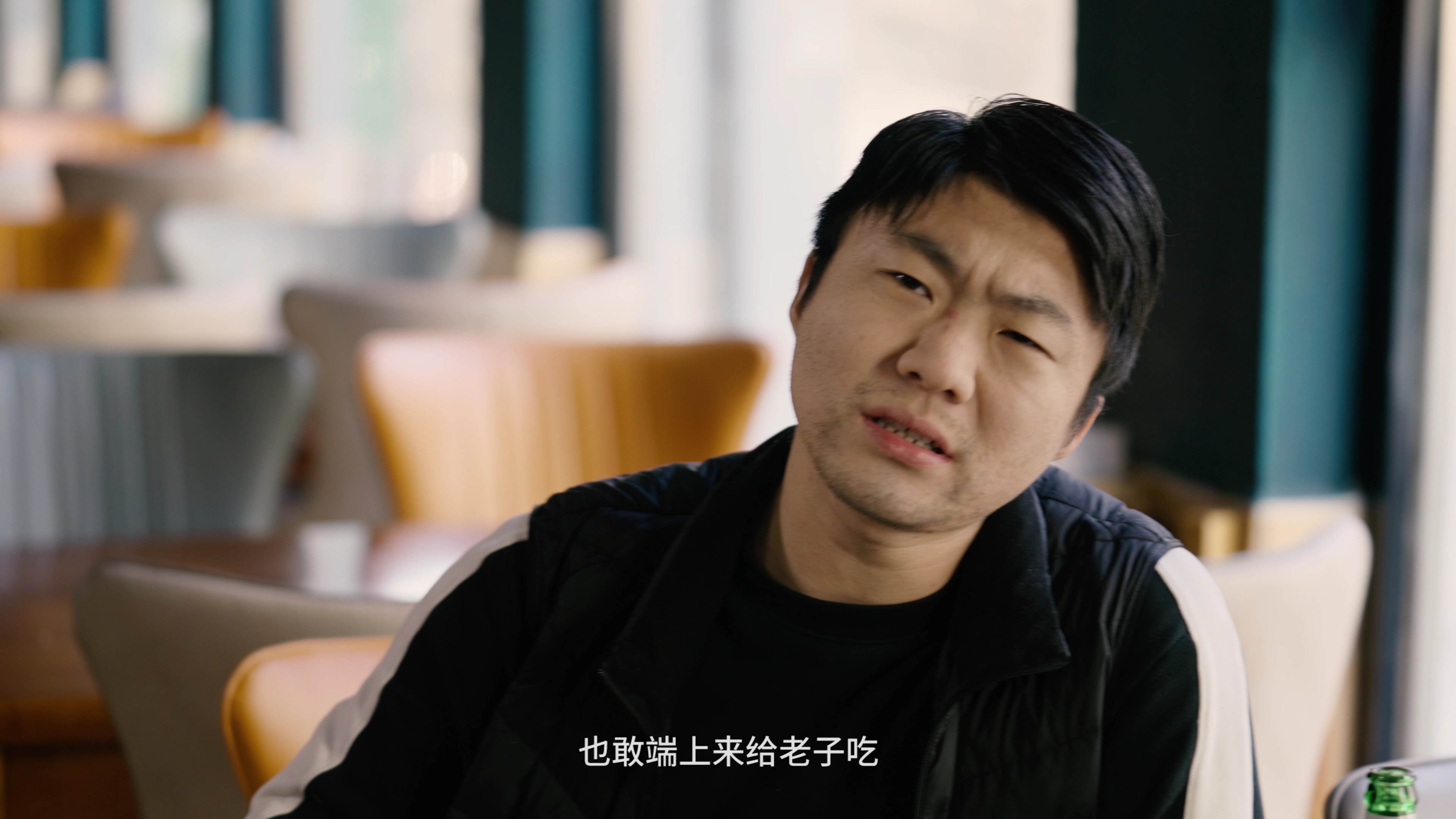 厨妻当道 9集