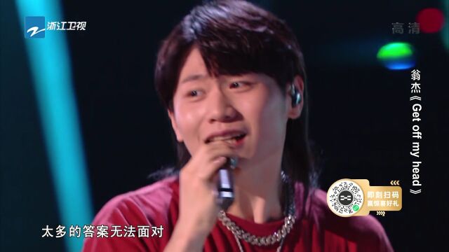  翁杰台风炸裂!完美演绎英文歌曲嗨翻全场 