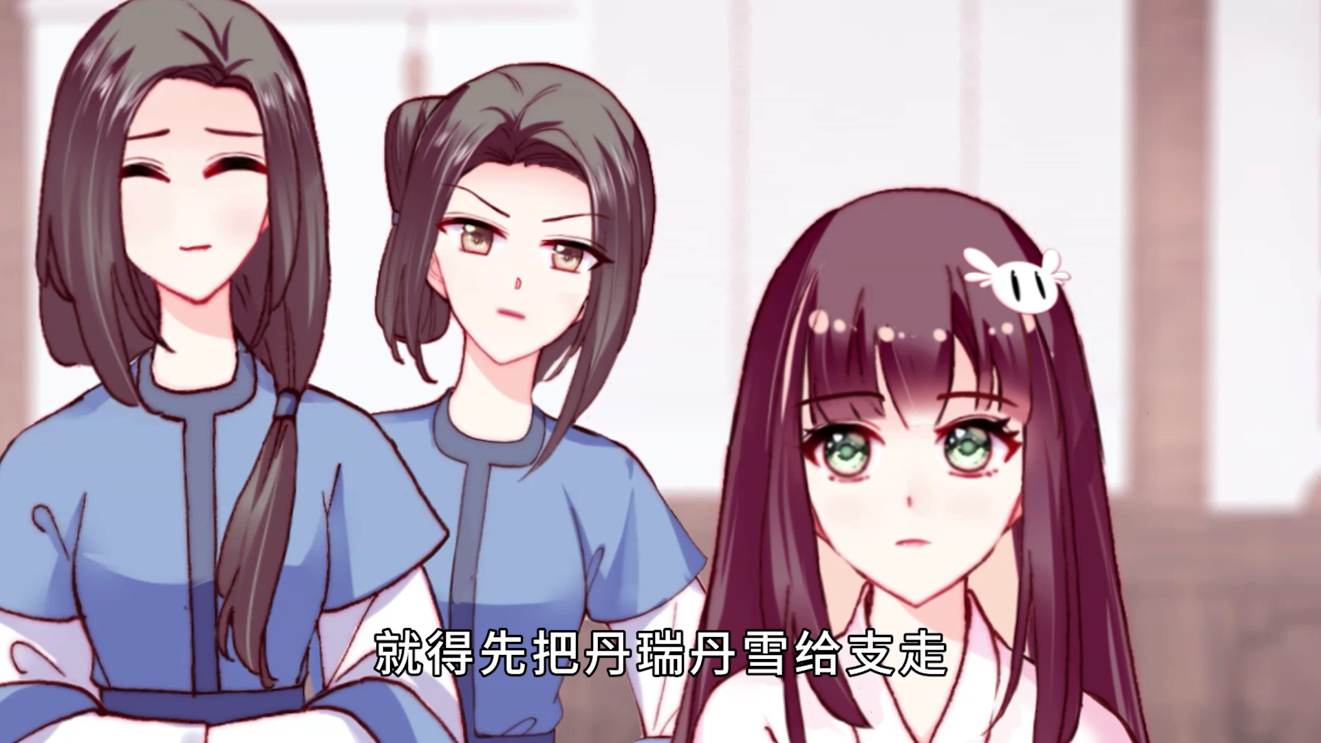 你马甲掉了，幽皇陛下 &middot;动态漫 41集