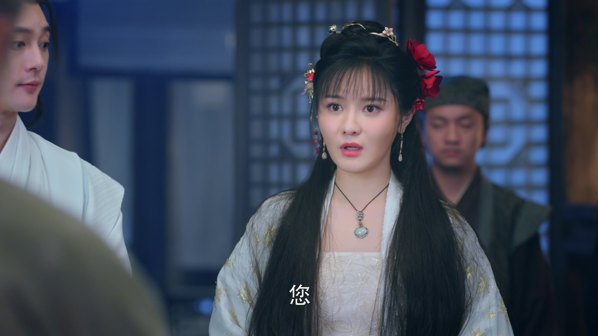 玉姬书 8集