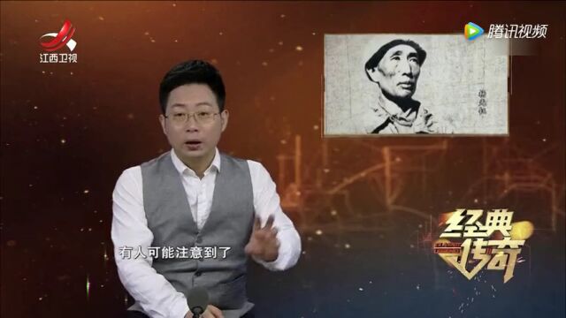 秘史档案大解码ⷱ959特赦令之被俘高光片段