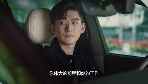 《东八区的先生们》预告片_20_电视剧_高清完整版视频在线观看_腾讯视频