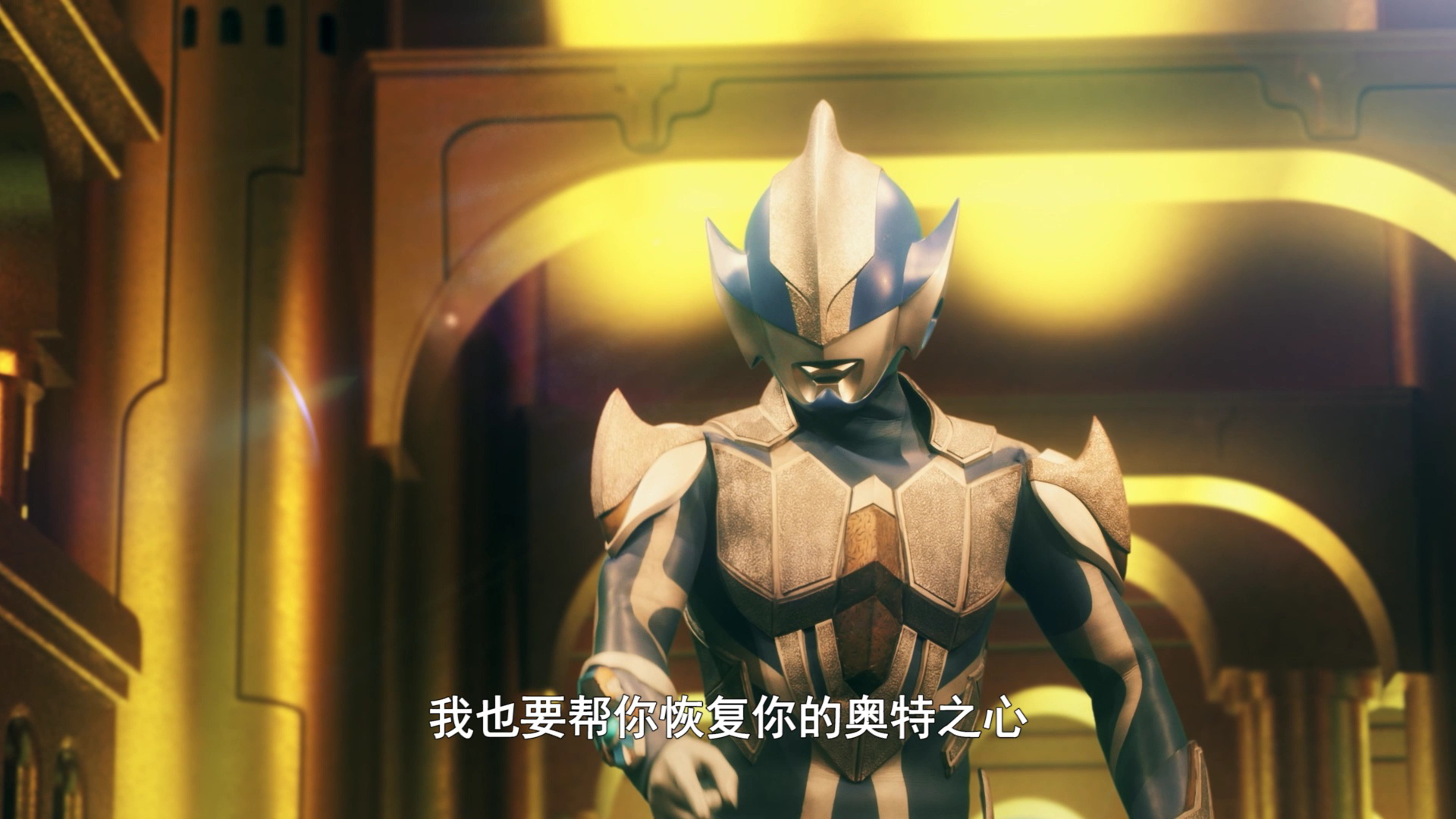 奥特银河格斗 命运的冲突[日语版] 9集