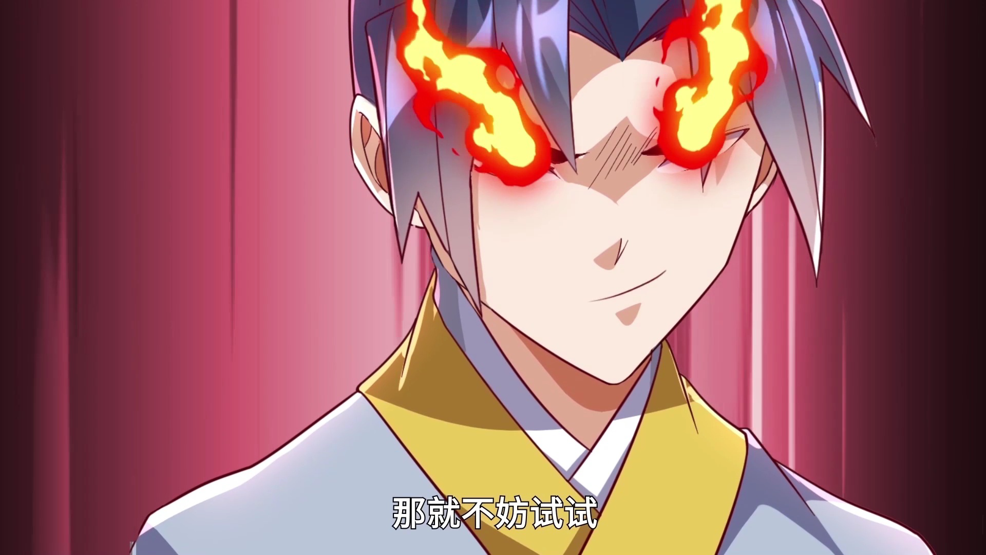 武逆 第4季&middot;动态漫 13集