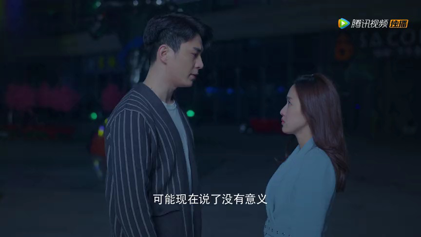 是谁偷吻我 21集
