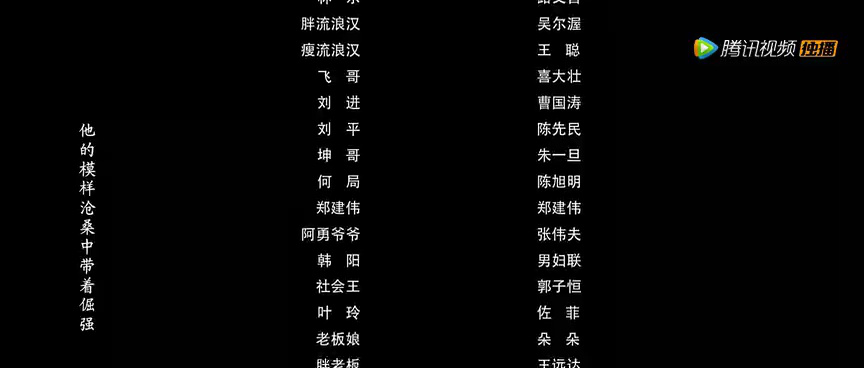 非常警事 1集