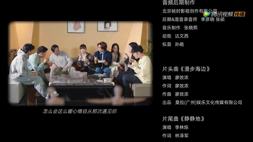 爱的沉浸式 2集