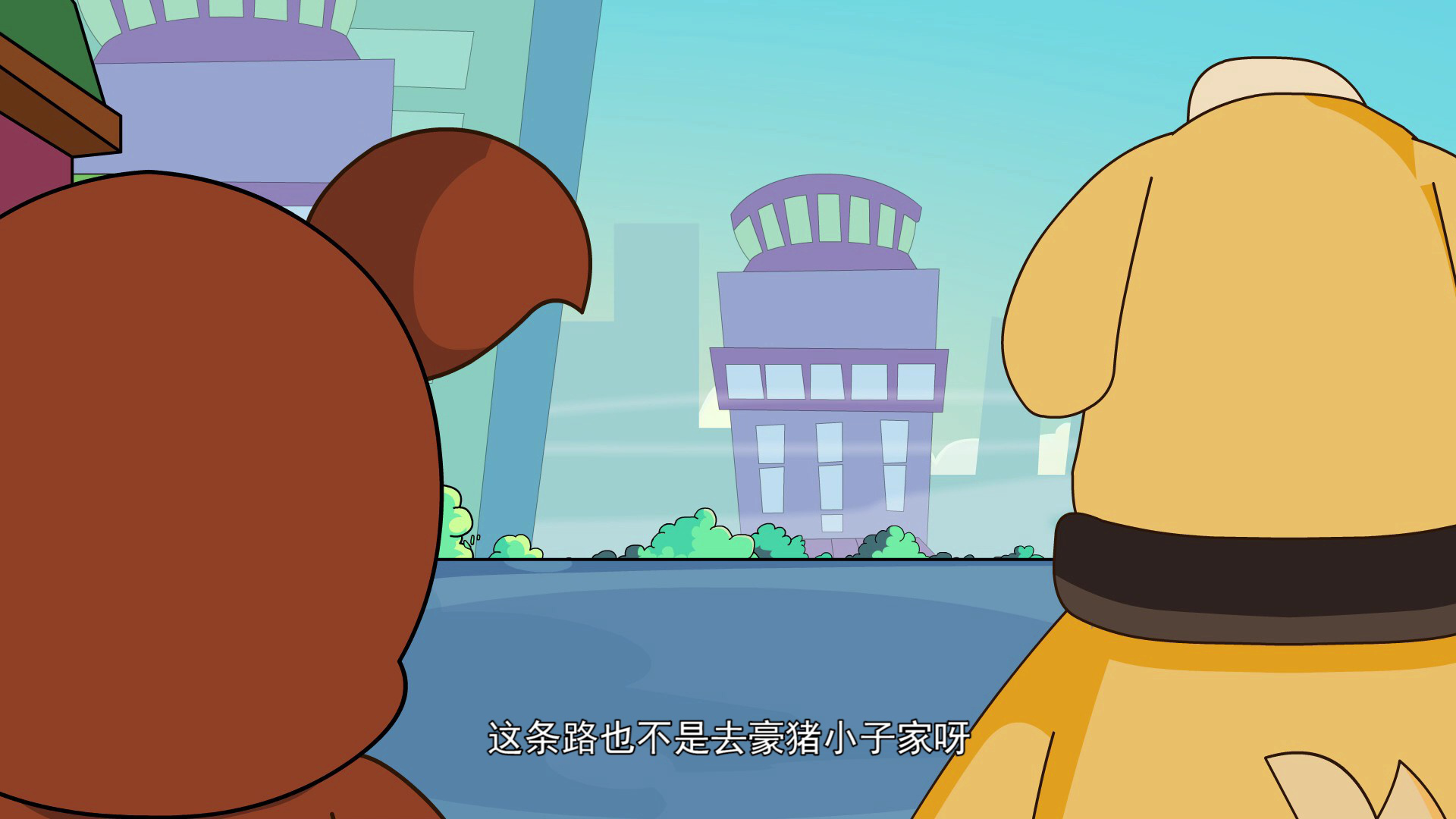 丁丁猫成长乐园之安全知多多 99集