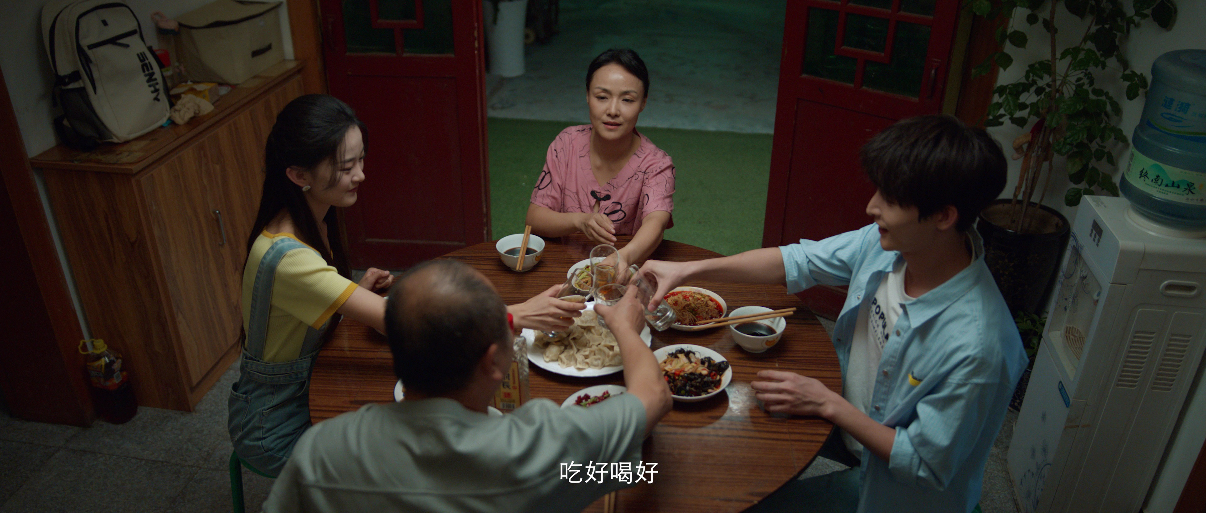 二见钟情 14集