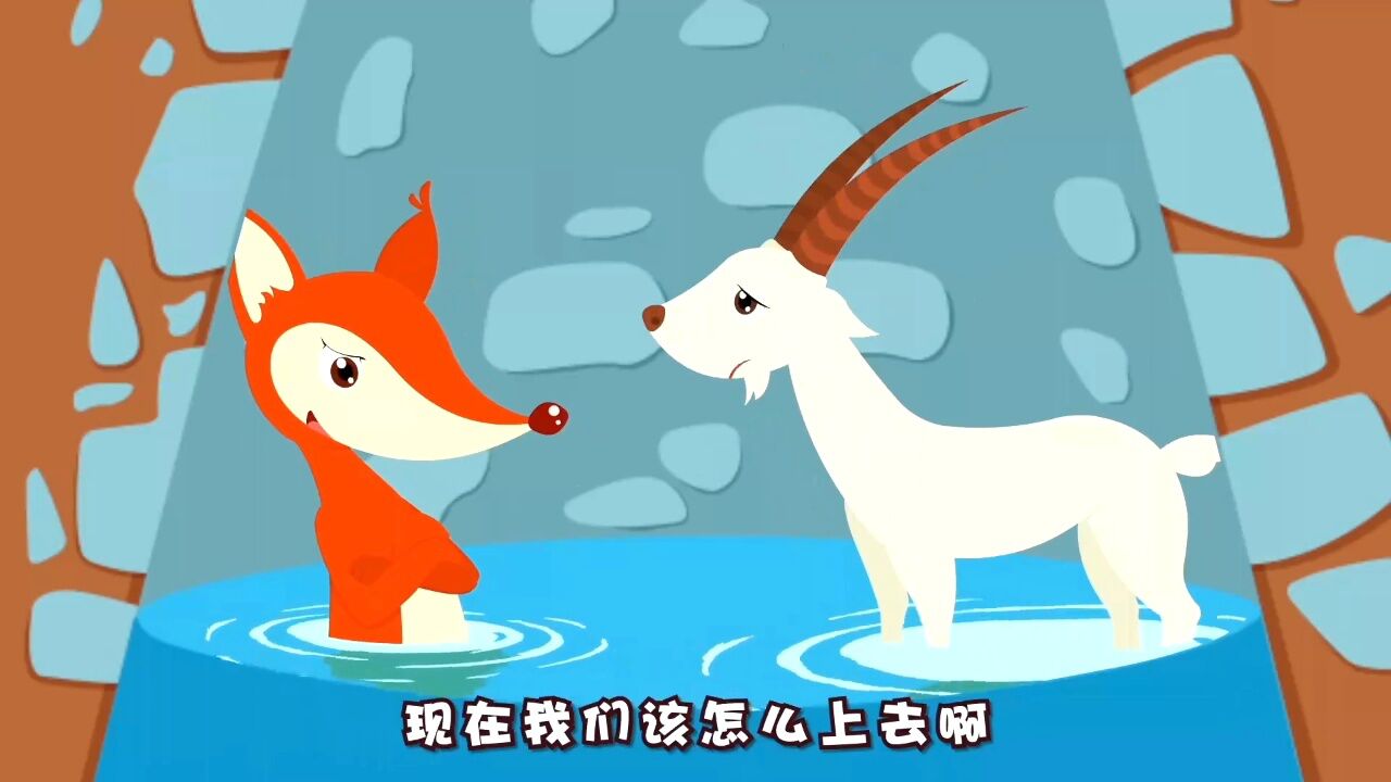 小故事中的大道理_高清