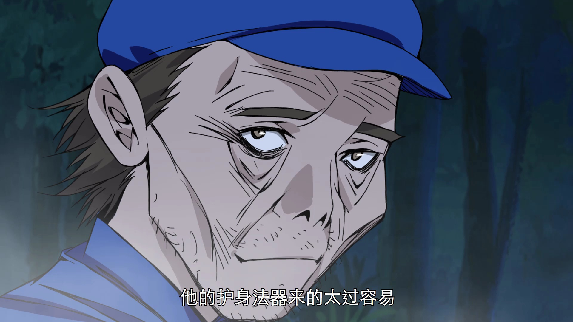 一人之下 第2季&middot;动态漫 4集