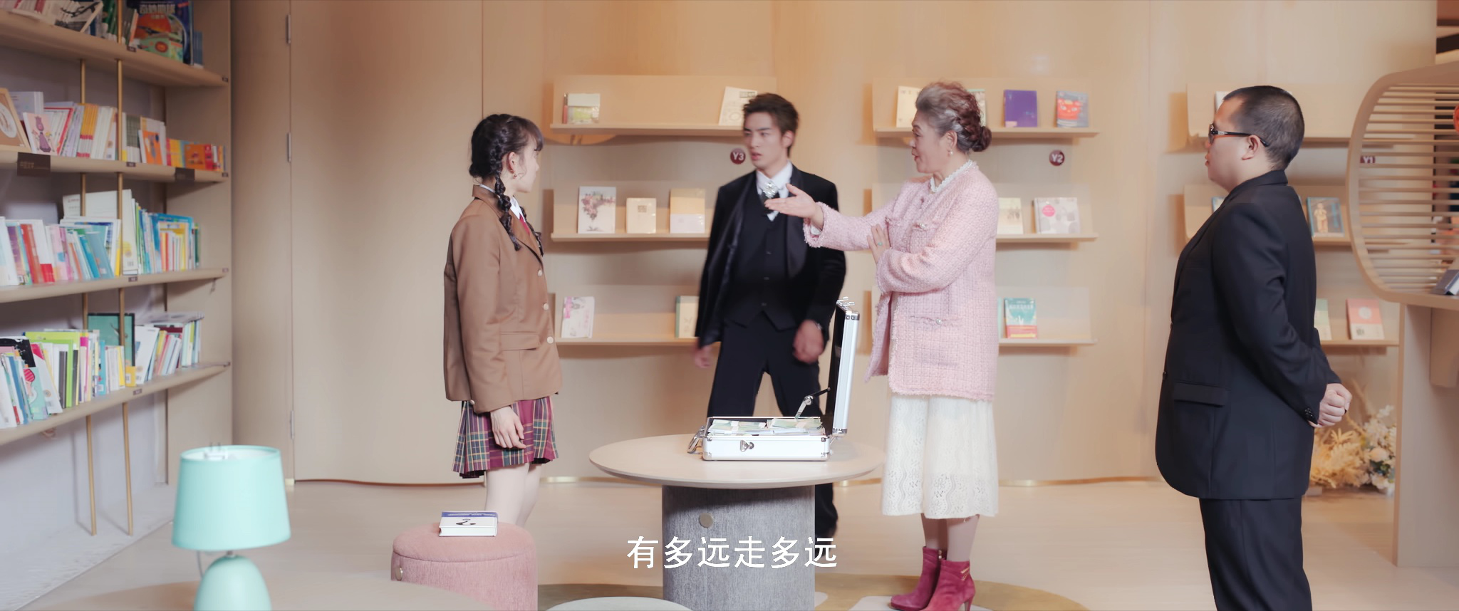 我才不会喜欢你 20集