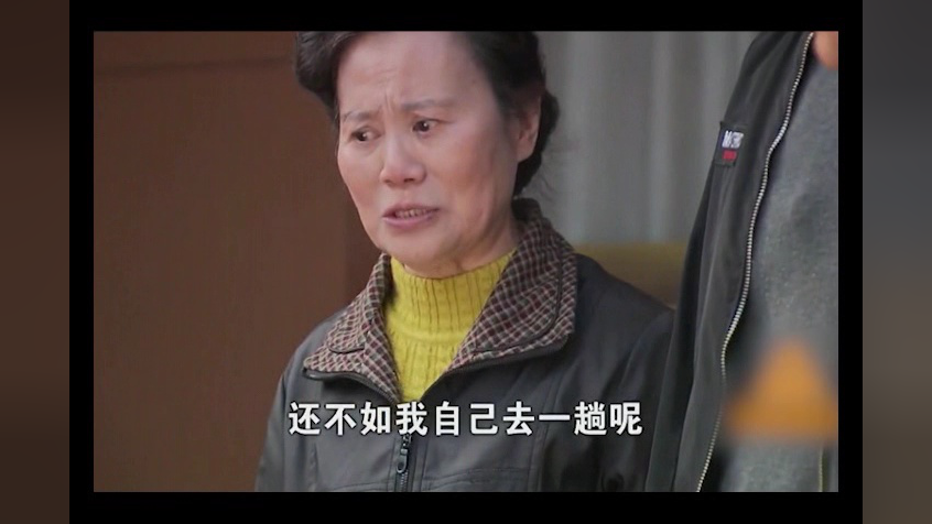 情感疑云 2集