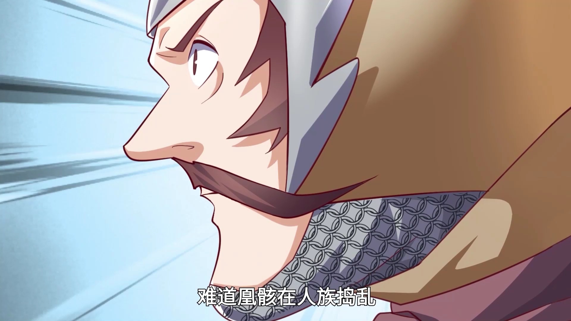 武逆 第4季&middot;动态漫 8集