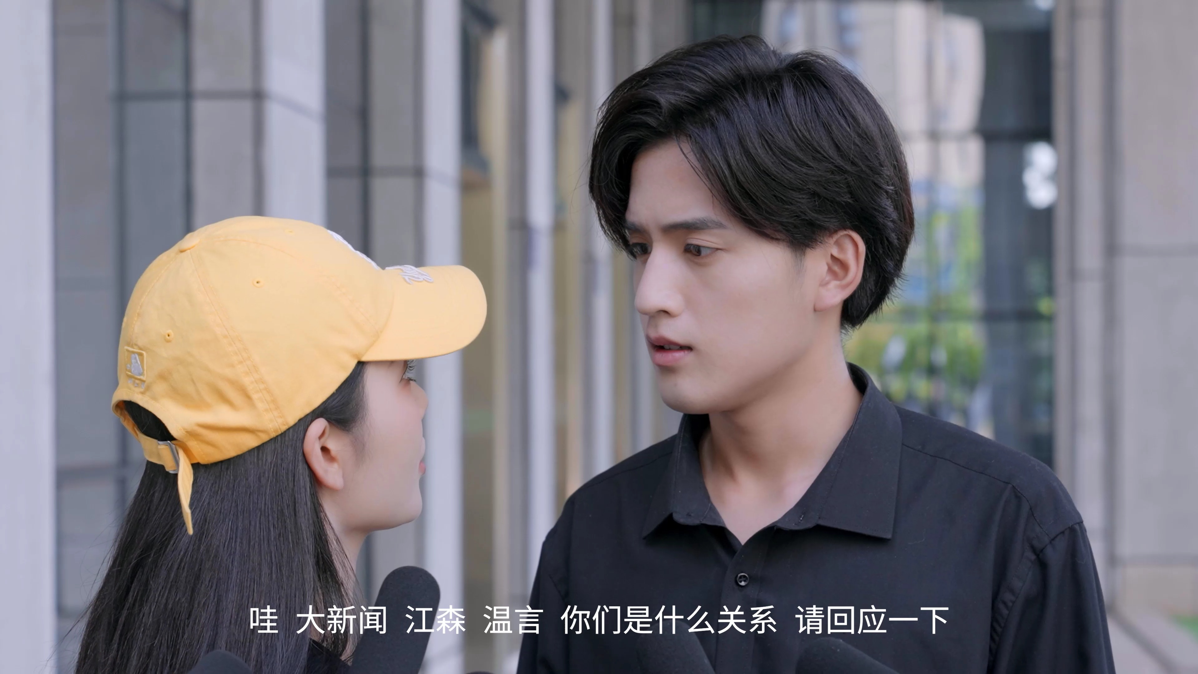 爱你&middot;不能说的秘密 10集