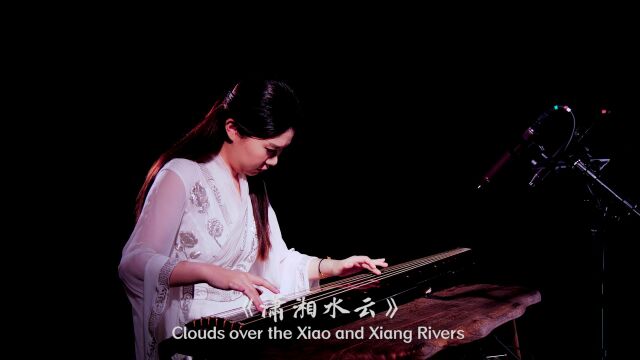 潇湘水云 Clouds over the Xiao and Xiang Rivers