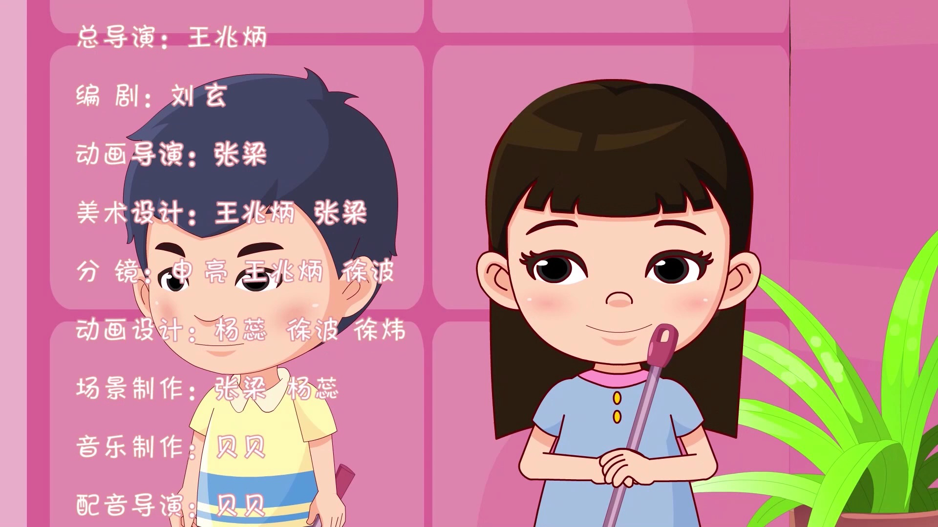 果果成长日记第一季 73集
