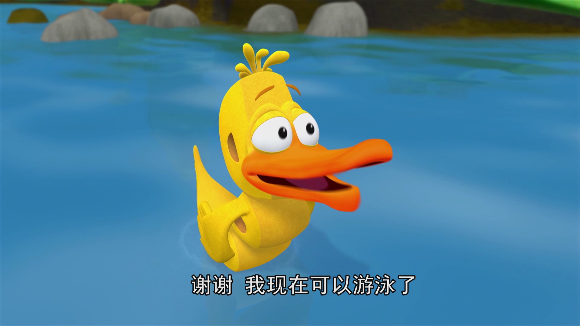 单词世界第一季 7集