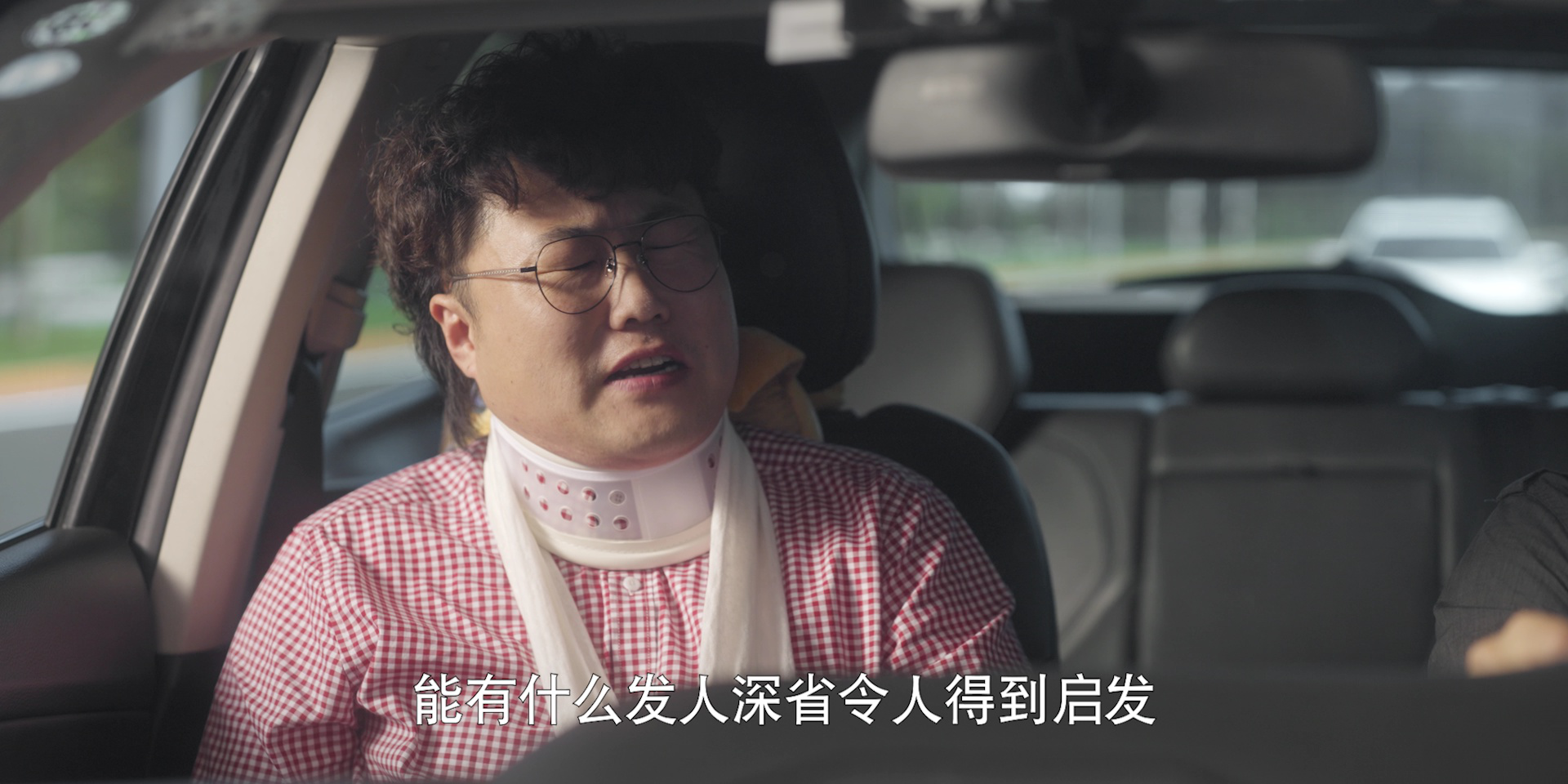 亲爱的乘客，你好 12集