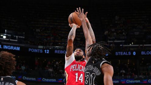 《NBA全场集锦》【球星】英格拉姆vs马刺集锦 火力全开三节高效砍下32分