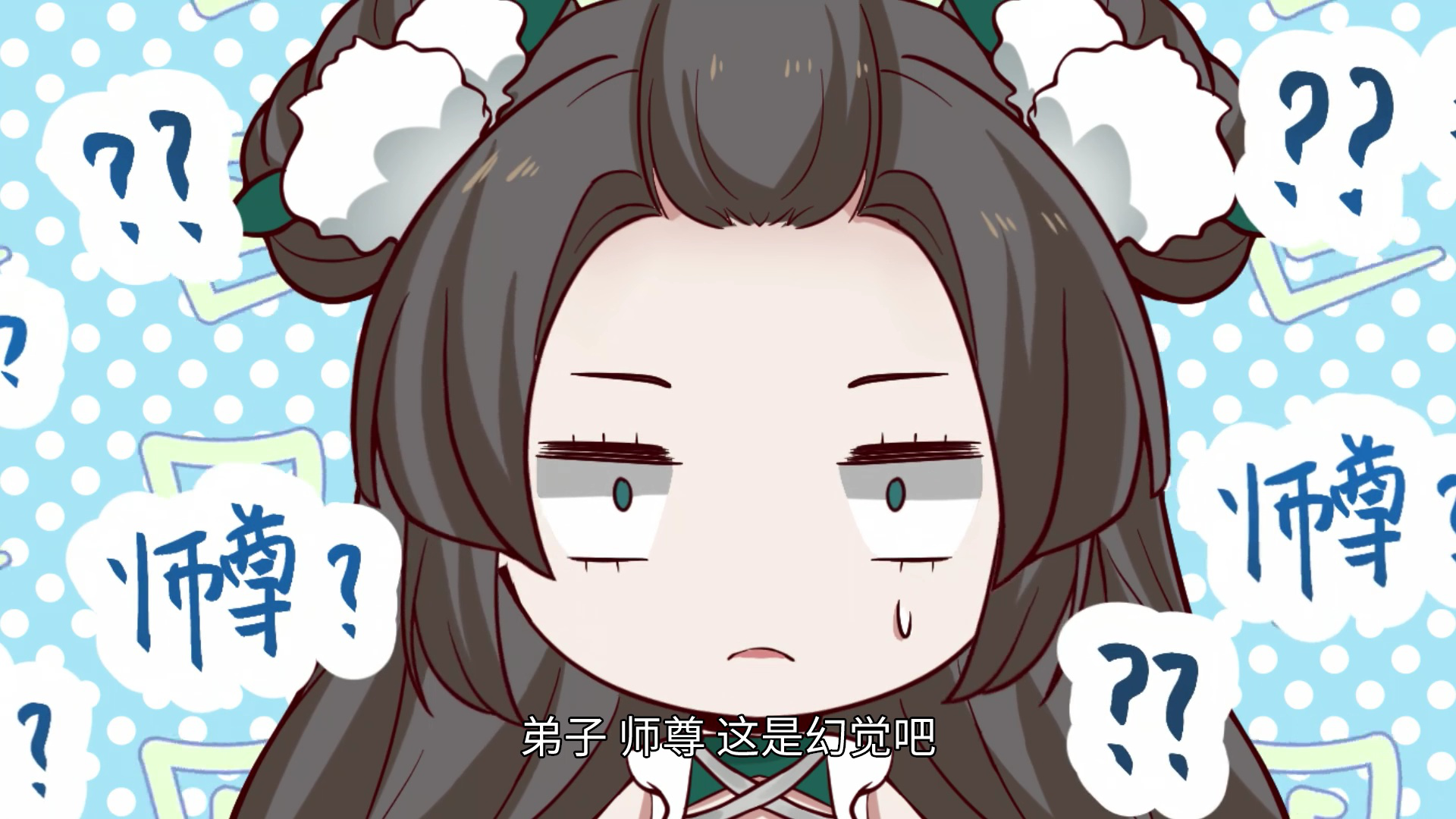 史上第一祖师爷&middot;动态漫 69集