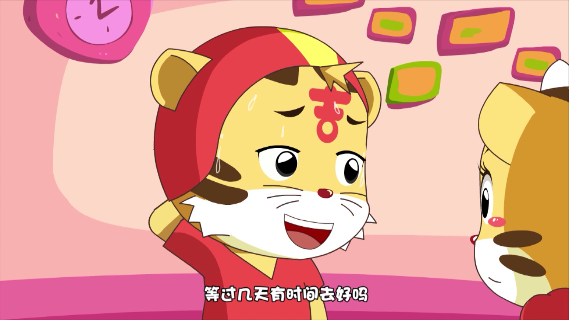 波波熊猫吉吉虎 8集