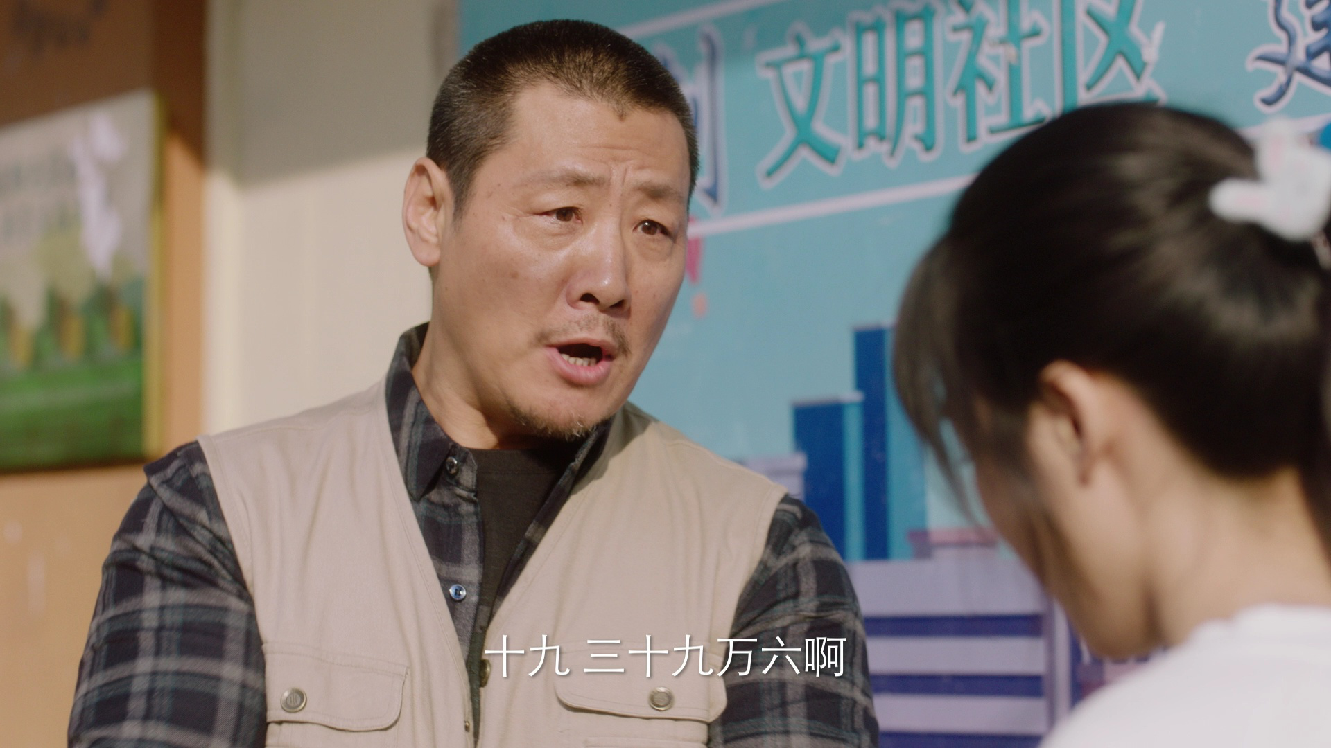 时光与他，恰是正好 3集