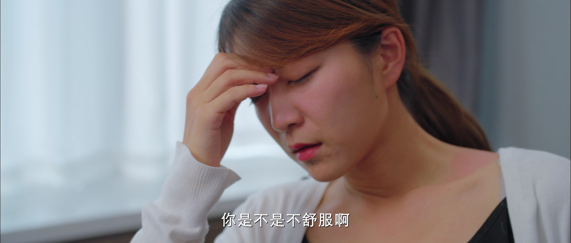 主妇的反击 7集