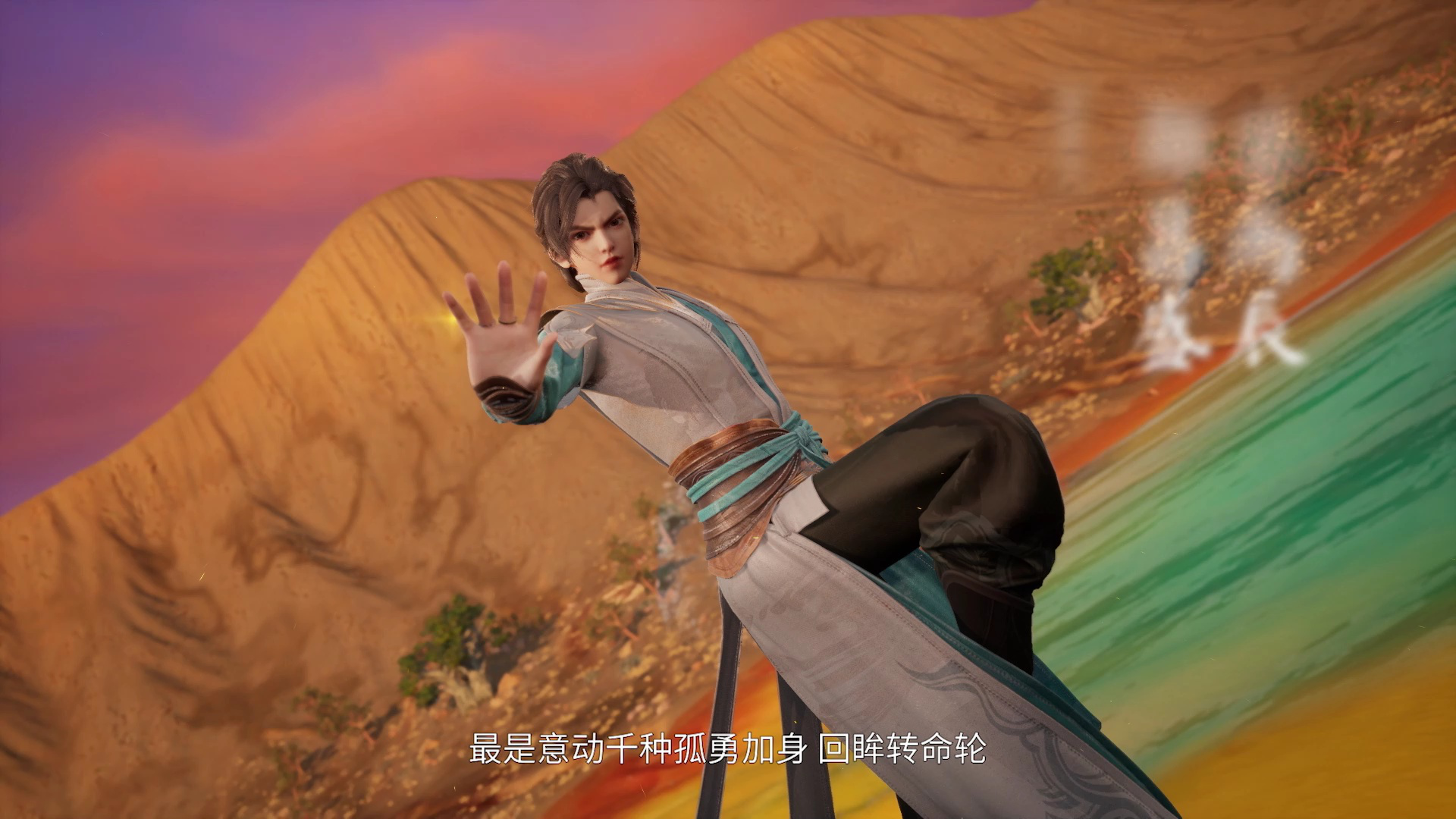七界第一仙 106集