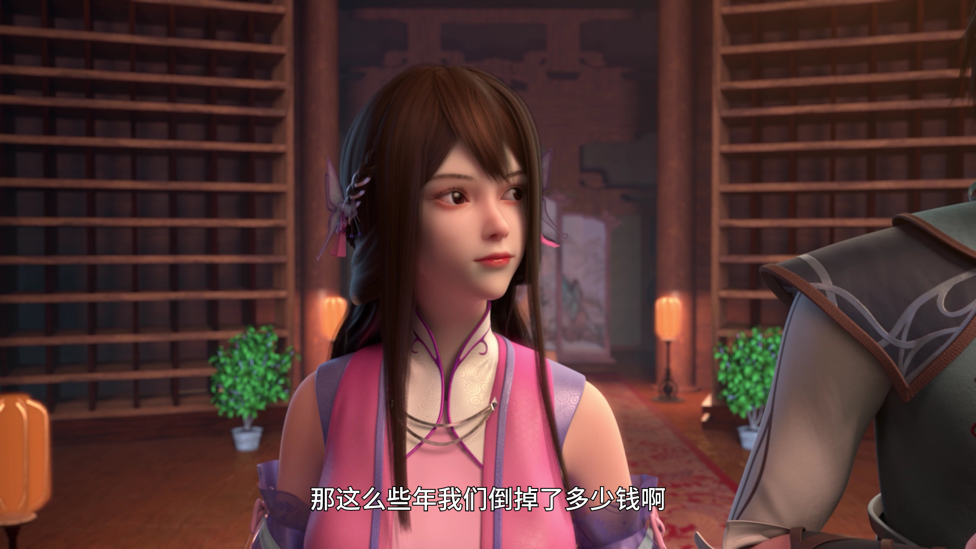 丹道宗师 4集